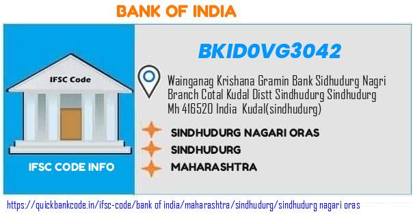 Bank of India Sindhudurg Nagari Oras BKID0VG3042 IFSC Code