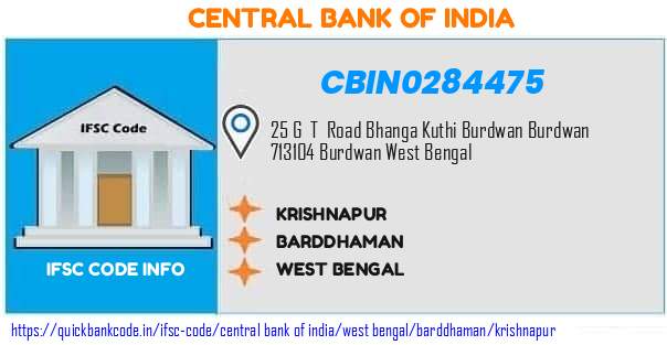 Central Bank of India Krishnapur CBIN0284475 IFSC Code