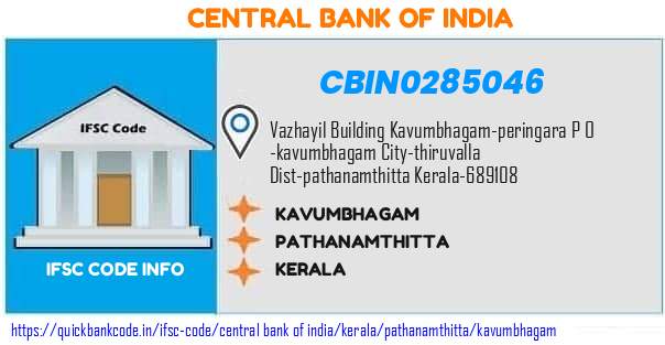 Central Bank of India Kavumbhagam CBIN0285046 IFSC Code