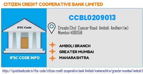 Citizen Credit Cooperative Bank Amboli Branch CCBL0209013 IFSC Code