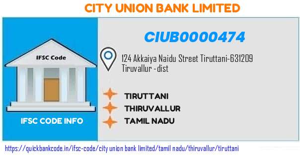 City Union Bank Tiruttani CIUB0000474 IFSC Code