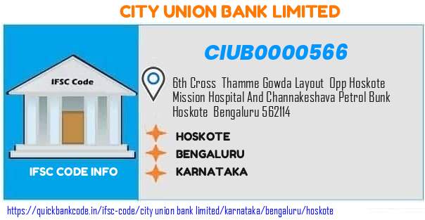 City Union Bank Hoskote CIUB0000566 IFSC Code