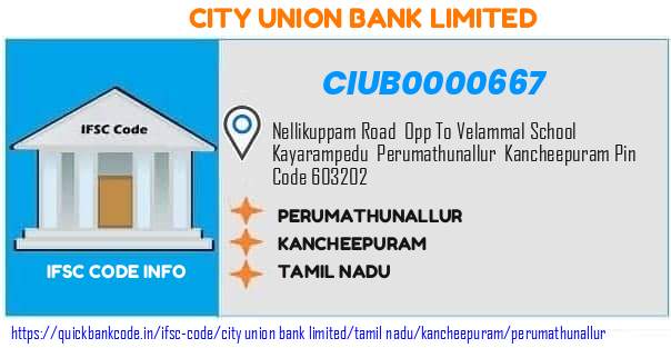 City Union Bank Perumathunallur CIUB0000667 IFSC Code