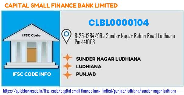 Capital Small Finance Bank Sunder Nagar Ludhiana CLBL0000104 IFSC Code