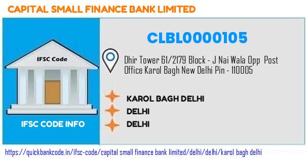Capital Small Finance Bank Karol Bagh Delhi CLBL0000105 IFSC Code