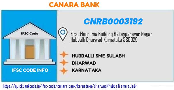 Canara Bank Hubballi Sme Sulabh CNRB0003192 IFSC Code