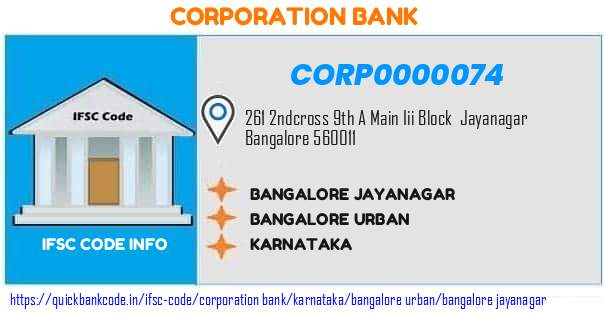 Corporation Bank Bangalore Jayanagar CORP0000074 IFSC Code