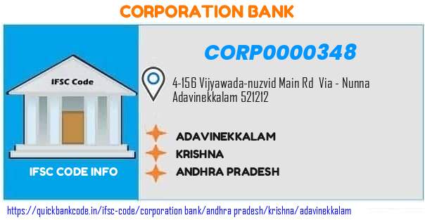 Corporation Bank Adavinekkalam CORP0000348 IFSC Code