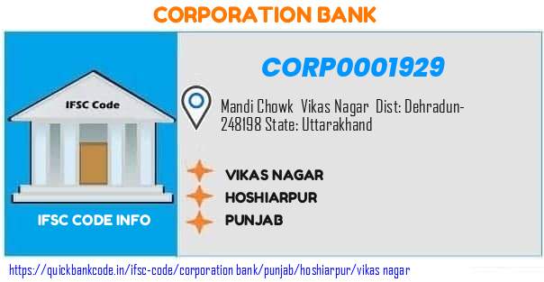 Corporation Bank Vikas Nagar CORP0001929 IFSC Code
