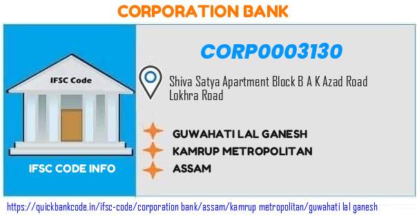 Corporation Bank Guwahati Lal Ganesh CORP0003130 IFSC Code