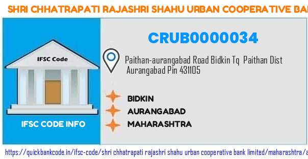 Shri Chhatrapati Rajashri Shahu Urban Cooperative Bank Bidkin CRUB0000034 IFSC Code