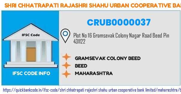 Shri Chhatrapati Rajashri Shahu Urban Cooperative Bank Gramsevak Colony Beed CRUB0000037 IFSC Code
