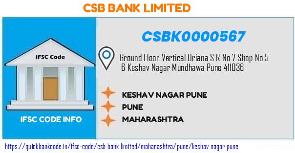 Csb Bank Keshav Nagar Pune CSBK0000567 IFSC Code