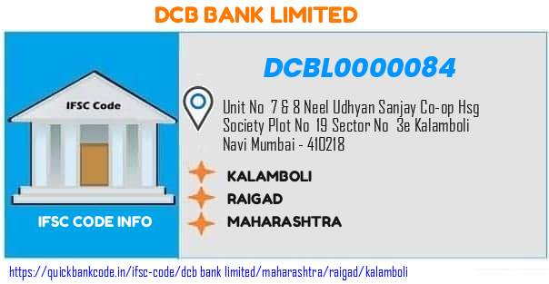 Dcb Bank Kalamboli DCBL0000084 IFSC Code