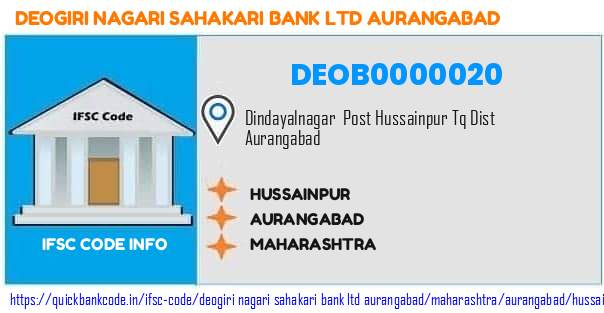 Deogiri Nagari Sahakari Bank   Aurangabad Hussainpur DEOB0000020 IFSC Code