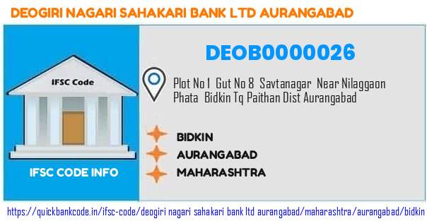 Deogiri Nagari Sahakari Bank   Aurangabad Bidkin DEOB0000026 IFSC Code