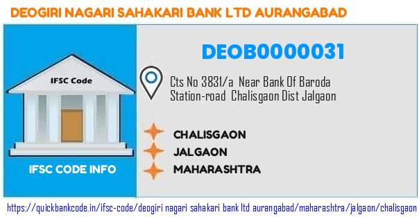 Deogiri Nagari Sahakari Bank   Aurangabad Chalisgaon DEOB0000031 IFSC Code