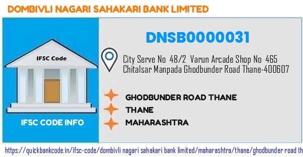 Dombivli Nagari Sahakari Bank Ghodbunder Road Thane DNSB0000031 IFSC Code