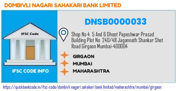 Dombivli Nagari Sahakari Bank Girgaon DNSB0000033 IFSC Code