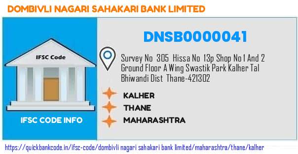 Dombivli Nagari Sahakari Bank Kalher DNSB0000041 IFSC Code