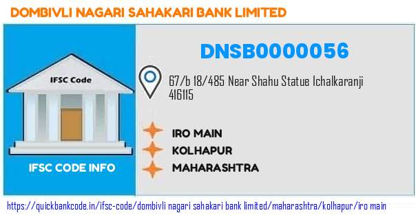 Dombivli Nagari Sahakari Bank Iro Main DNSB0000056 IFSC Code