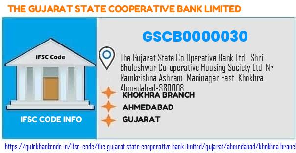The Gujarat State Cooperative Bank Khokhra Branch GSCB0000030 IFSC Code