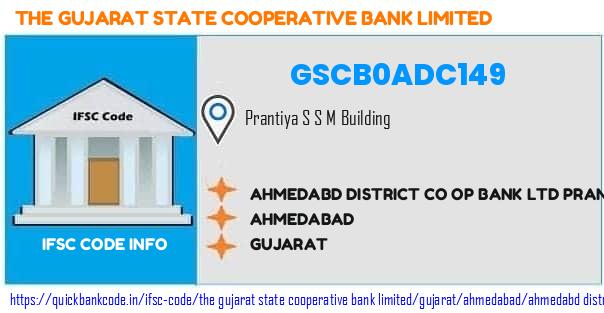 GSCB0ADC149 Gujarat State Co-operative Bank. AHMEDABD DISTRICT CO OP  BANK LTD PRANTIA LAVARPUR
