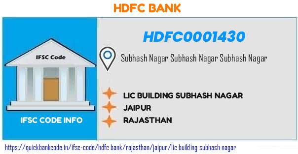 Hdfc Bank Lic Building Subhash Nagar HDFC0001430 IFSC Code