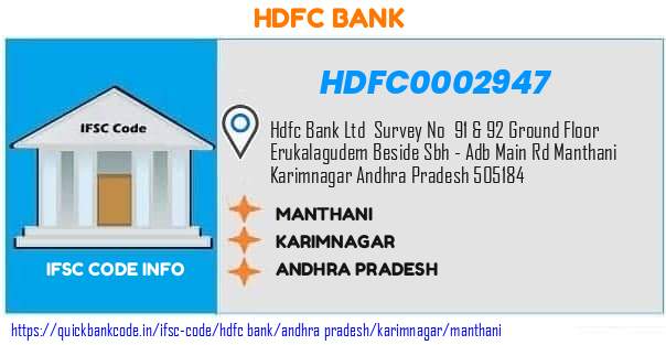 Hdfc Bank Manthani HDFC0002947 IFSC Code