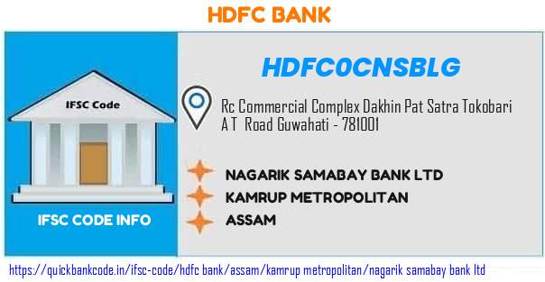 HDFC0CNSBLG HDFC Bank. NAGARIK SAMABAY BANK LTD