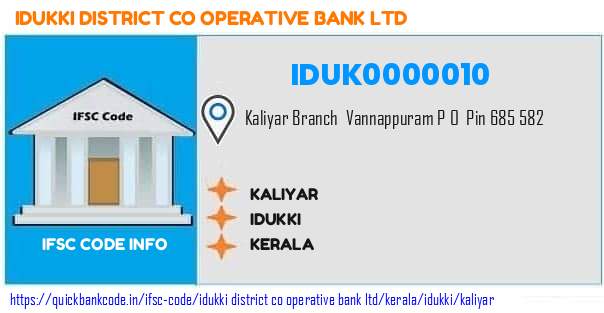 Idukki District Co Operative Bank Kaliyar IDUK0000010 IFSC Code