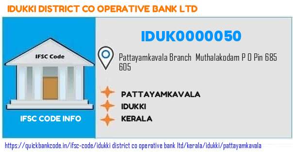 Idukki District Co Operative Bank Pattayamkavala IDUK0000050 IFSC Code