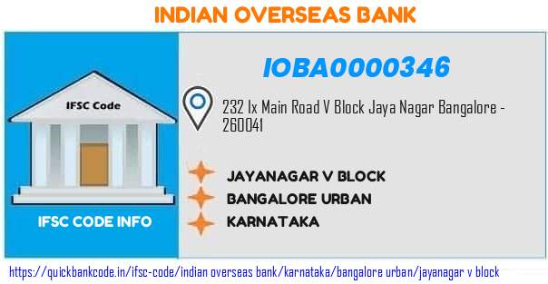 Indian Overseas Bank Jayanagar V Block IOBA0000346 IFSC Code