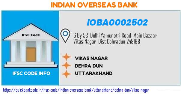 Indian Overseas Bank Vikas Nagar IOBA0002502 IFSC Code