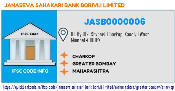 Janaseva Sahakari Bank Borivli Charkop JASB0000006 IFSC Code