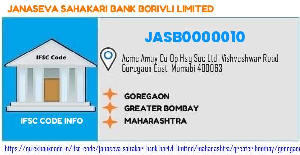 JASB0000010 Janaseva Sahakari Bank (Borivli). GOREGOAN EAST