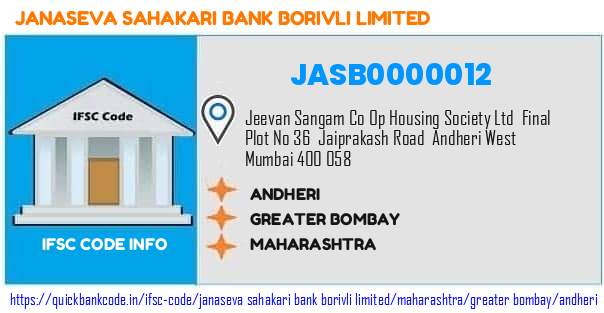Janaseva Sahakari Bank Borivli Andheri JASB0000012 IFSC Code