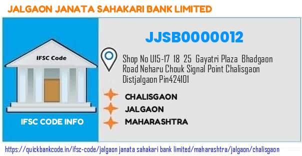 Jalgaon Janata Sahakari Bank Chalisgaon JJSB0000012 IFSC Code