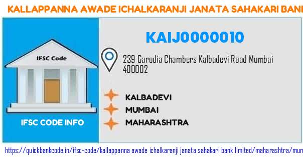 Kallappanna Awade Ichalkaranji Janata Sahakari Bank Kalbadevi KAIJ0000010 IFSC Code