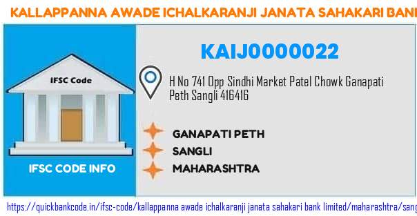 Kallappanna Awade Ichalkaranji Janata Sahakari Bank Ganapati Peth KAIJ0000022 IFSC Code
