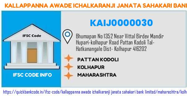 KAIJ0000030 Kallappanna Awade Ichalkaranji Janata Sahakari Bank. PATTAN KODOLI
