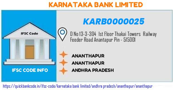 Karnataka Bank Ananthapur KARB0000025 IFSC Code