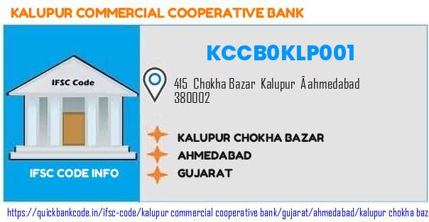 Kalupur Commercial Cooperative Bank Kalupur Chokha Bazar KCCB0KLP001 IFSC Code