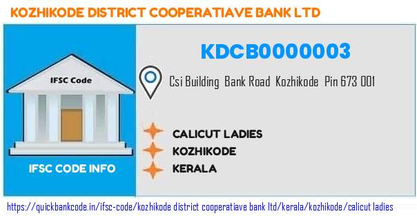 Kozhikode District Cooperatiave Bank Calicut Ladies KDCB0000003 IFSC Code