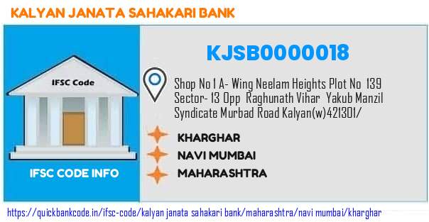 Kalyan Janata Sahakari Bank Kharghar KJSB0000018 IFSC Code