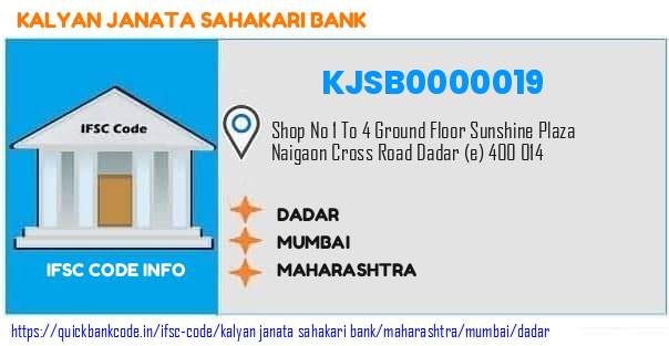 Kalyan Janata Sahakari Bank Dadar KJSB0000019 IFSC Code