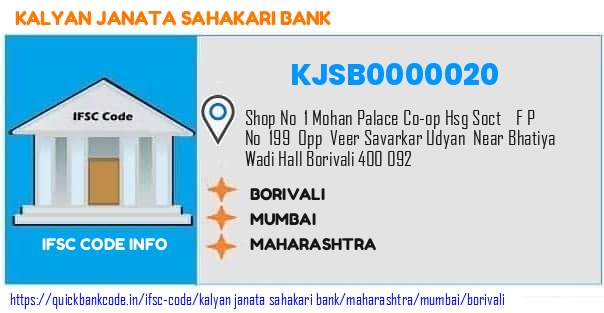 Kalyan Janata Sahakari Bank Borivali KJSB0000020 IFSC Code