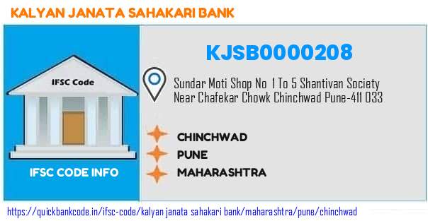 Kalyan Janata Sahakari Bank Chinchwad KJSB0000208 IFSC Code