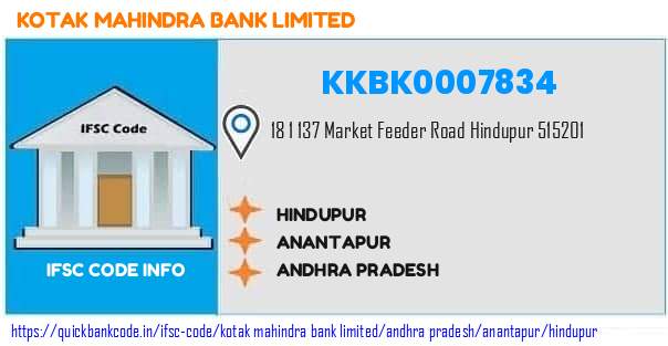 Kotak Mahindra Bank Hindupur KKBK0007834 IFSC Code