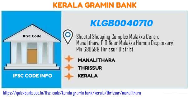 Kerala Gramin Bank Manalithara KLGB0040710 IFSC Code